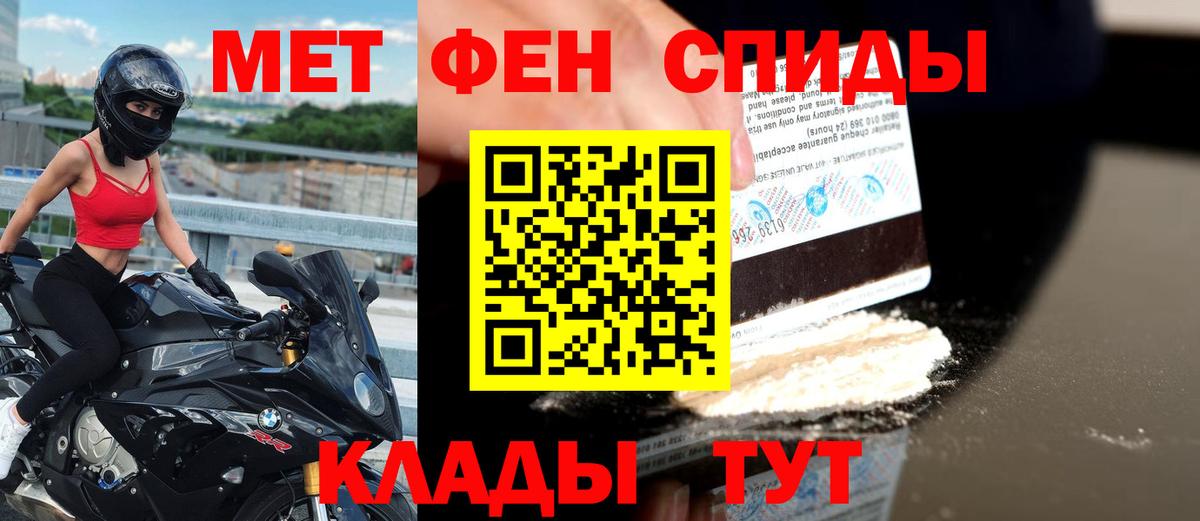 Моздок  Amphetamine  Вход с VPN  Amphetamine VHQ 