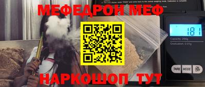 ALPHA-PVP Гай