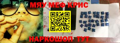 ALPHA-PVP Гай