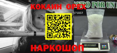 ешки Гагарин