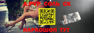 ALPHA-PVP Гай