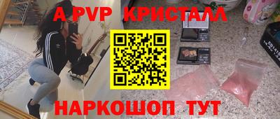 ALPHA-PVP Гай