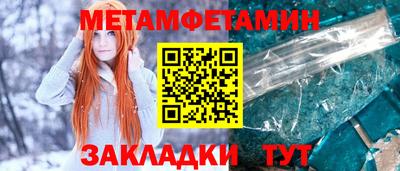 ALPHA-PVP Гай
