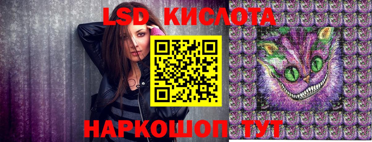 Марки NBOMe 1,8мг  Вход с VPN  Марки NBOMe 1,8мг  Наркотические марки  Моздок 