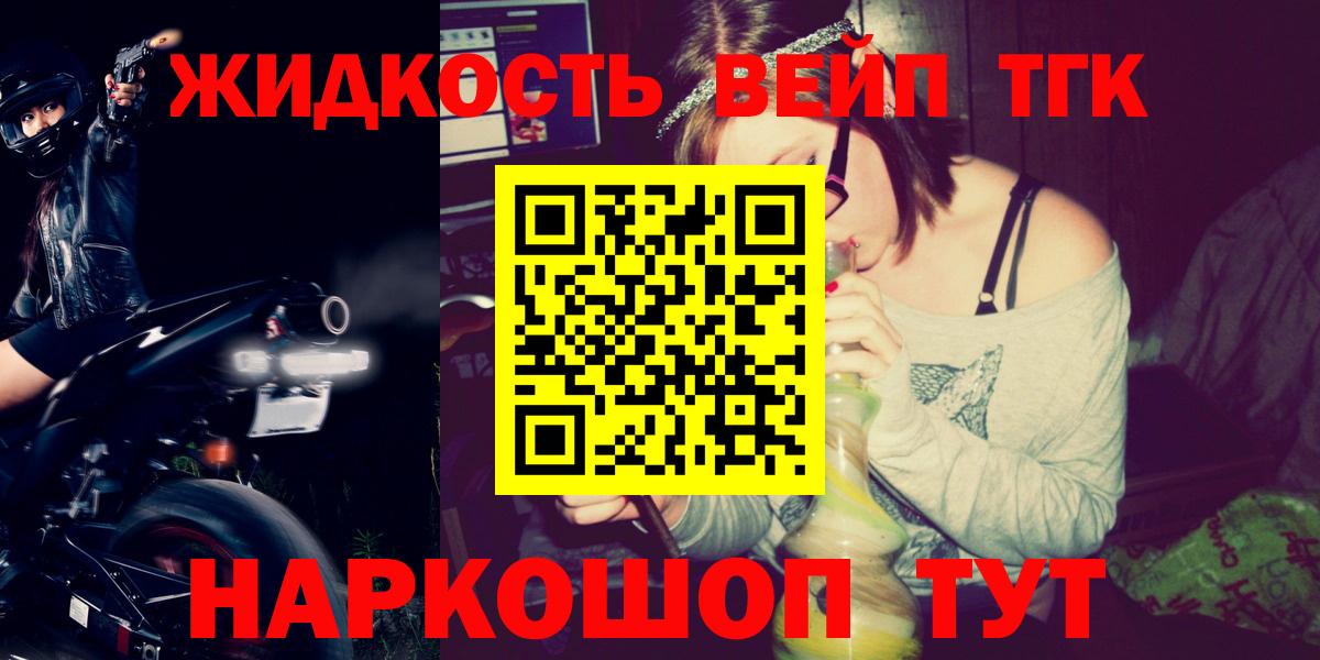 Дистиллят ТГК Wax Моздок