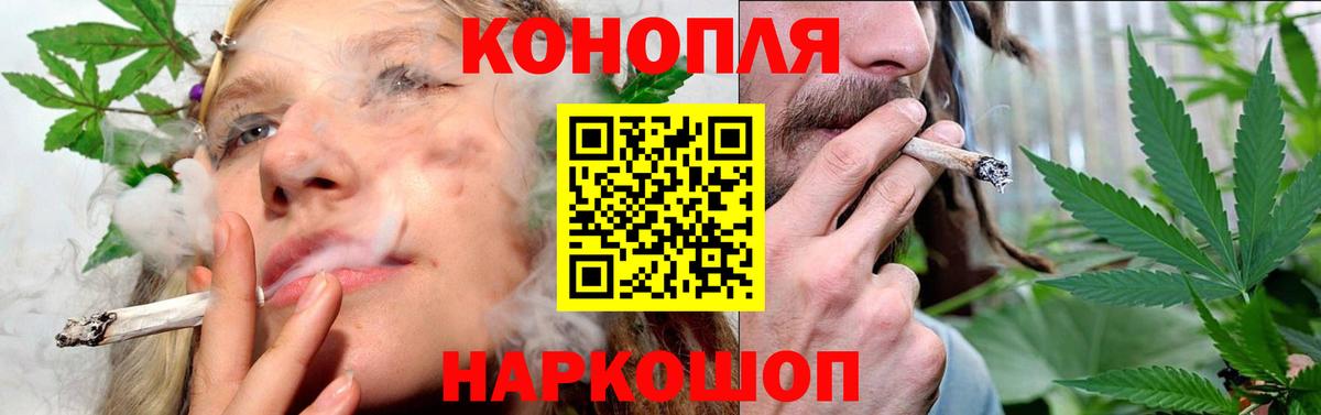 Моздок  Конопля MAZAR  Бошки Шишки индика  Вход с VPN 
